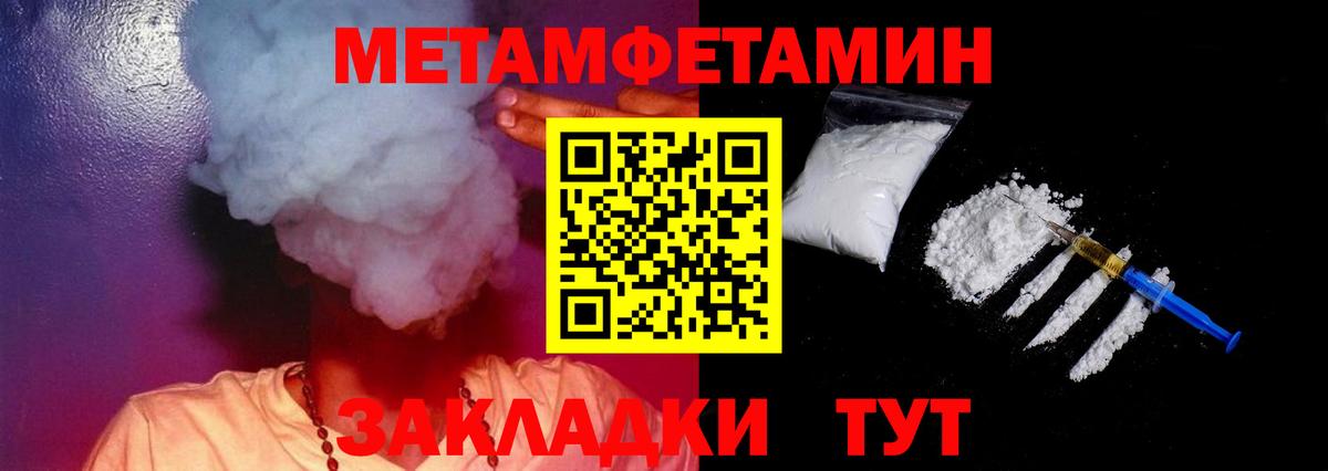 Амфетамин  Вход с VPN  Сухой Лог  Амфетамин Premium 