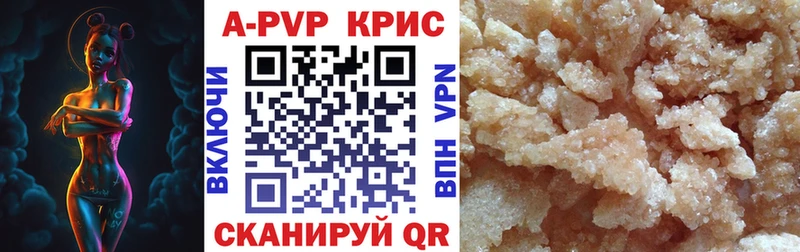A-PVP мука  Сухой Лог 
