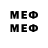 Первитин мет Rin 228