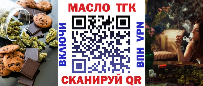 Печенье с ТГК марихуана  blacksprut ONION  Сухой Лог 