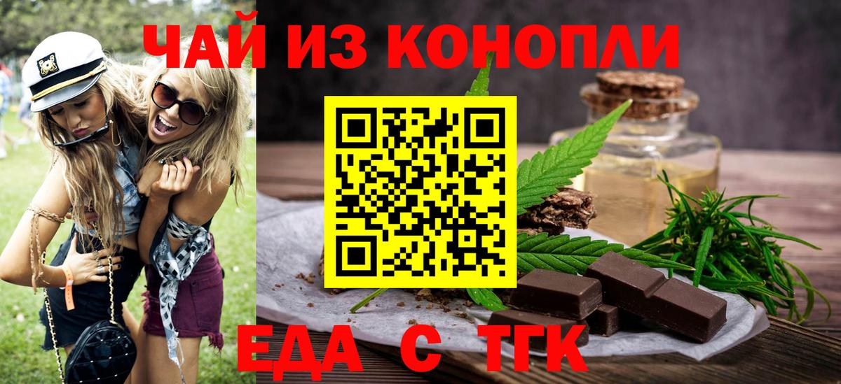 Canna-Cookies марихуана  Вход с VPN  Сухой Лог 