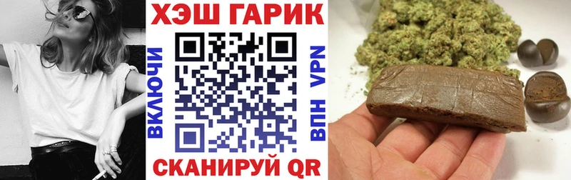 Гашиш хэш  Сухой Лог 