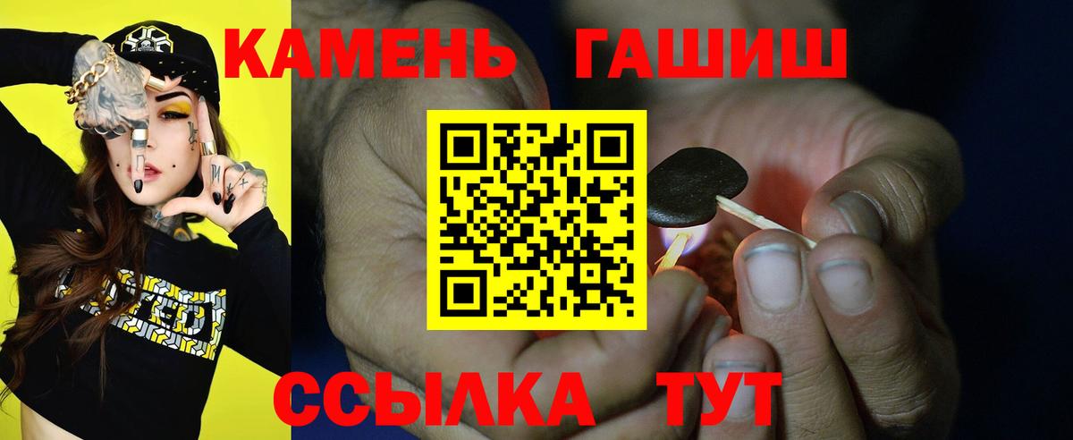 ГАШИШ 40% ТГК Сухой Лог