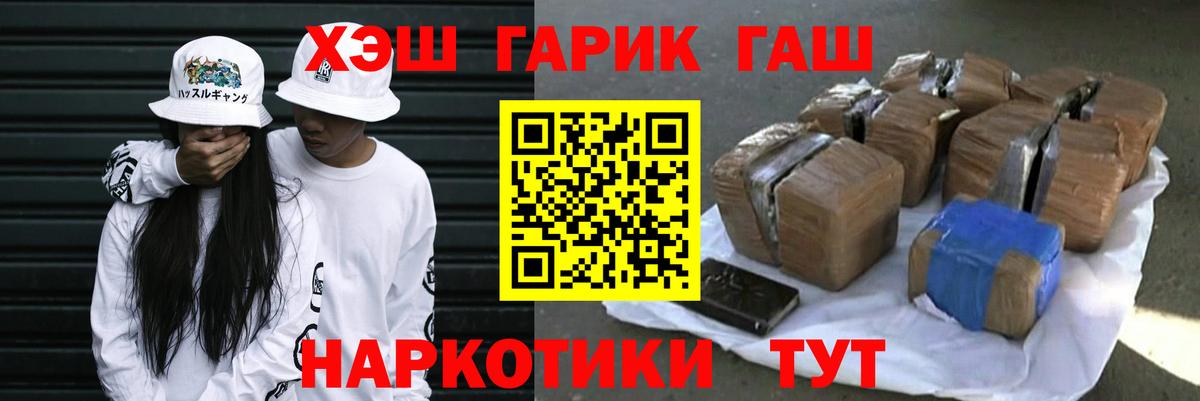Сухой Лог  ГАШ  Вход с VPN  ГАШ Ice-O-Lator 