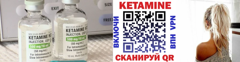 купить наркотик Сухой Лог Кетамин ketamine