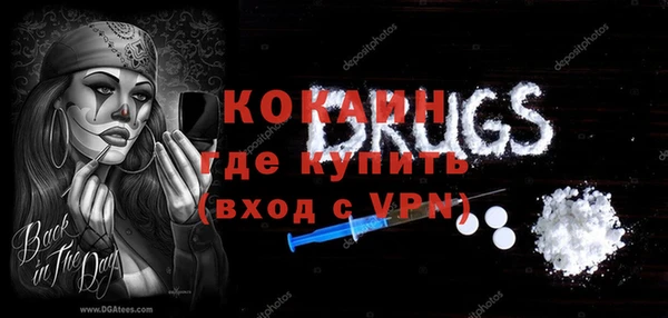 бутират Алексеевка