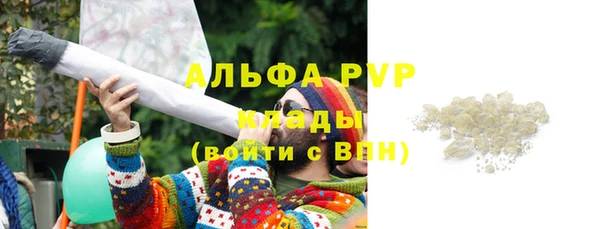 бутират Алексеевка