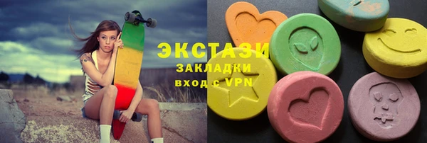 бутират Алексеевка