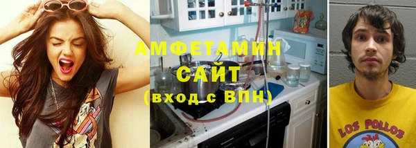бутират Алексеевка