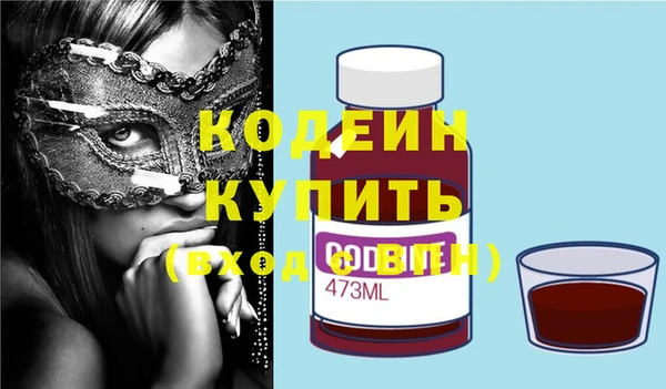 наркотики Абинск