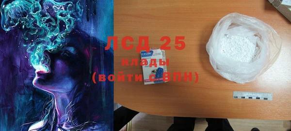 бутират Алексеевка