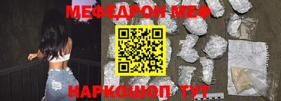 прущая мука Чебаркуль
