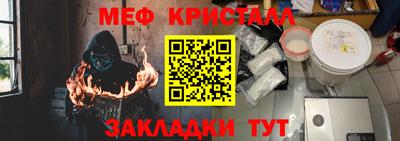 сатива Чапаевск