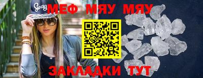прущая мука Чебаркуль