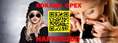 кокс Чебоксары