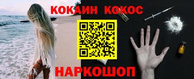 кокс Чебоксары