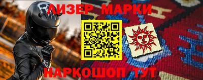 сатива Чапаевск