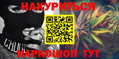 прущая мука Чебаркуль