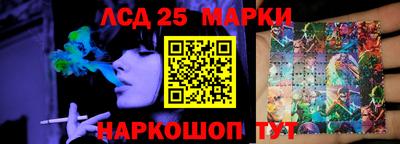 сатива Чапаевск