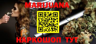 сатива Чапаевск