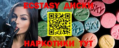 сатива Чапаевск