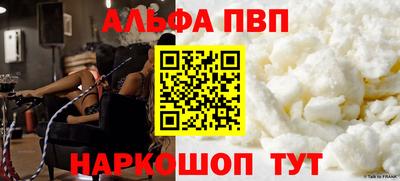прущая мука Чебаркуль