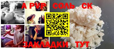 кокс Чебоксары