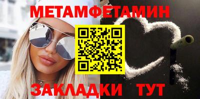 сатива Чапаевск