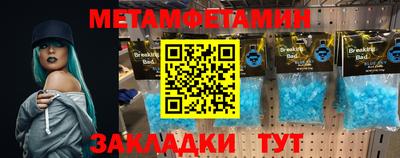 прущая мука Чебаркуль