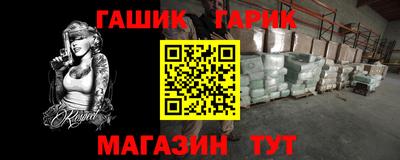сатива Чапаевск