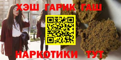 прущая мука Чебаркуль