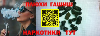 сатива Чапаевск