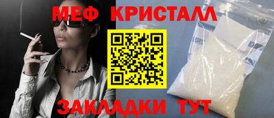 сатива Чапаевск