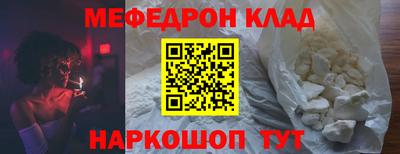 прущая мука Чебаркуль