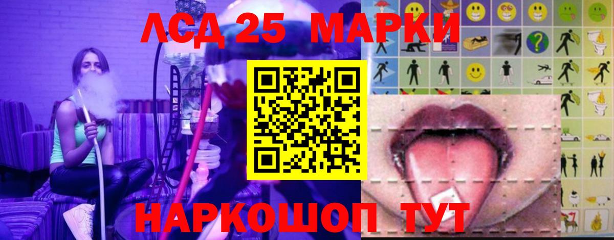 Сухой Лог  Лсд 25 экстази ecstasy  LSD-25 экстази кислота  Вход с VPN 