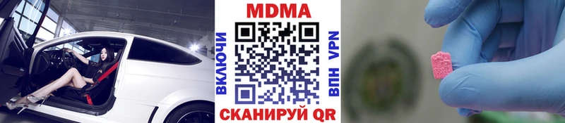 МДМА Molly  как найти закладки  Сухой Лог 