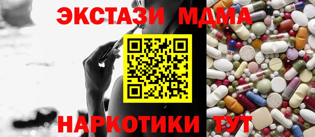 MDMA VHQ  MDMA VHQ  МДМА  Сухой Лог  Вход с VPN 