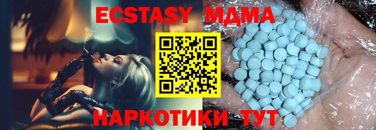 МДМА молли Сухой Лог