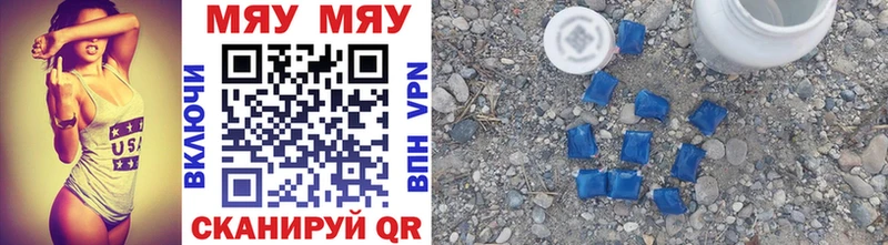 Меф mephedrone  МЕГА ССЫЛКА  Сухой Лог  купить наркотик 