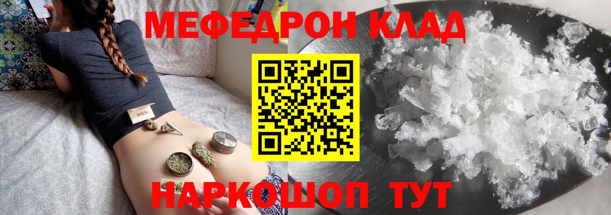 МЯУ-МЯУ  Меф VHQ  МЯУ-МЯУ    онион  Сухой Лог  Вход с VPN 