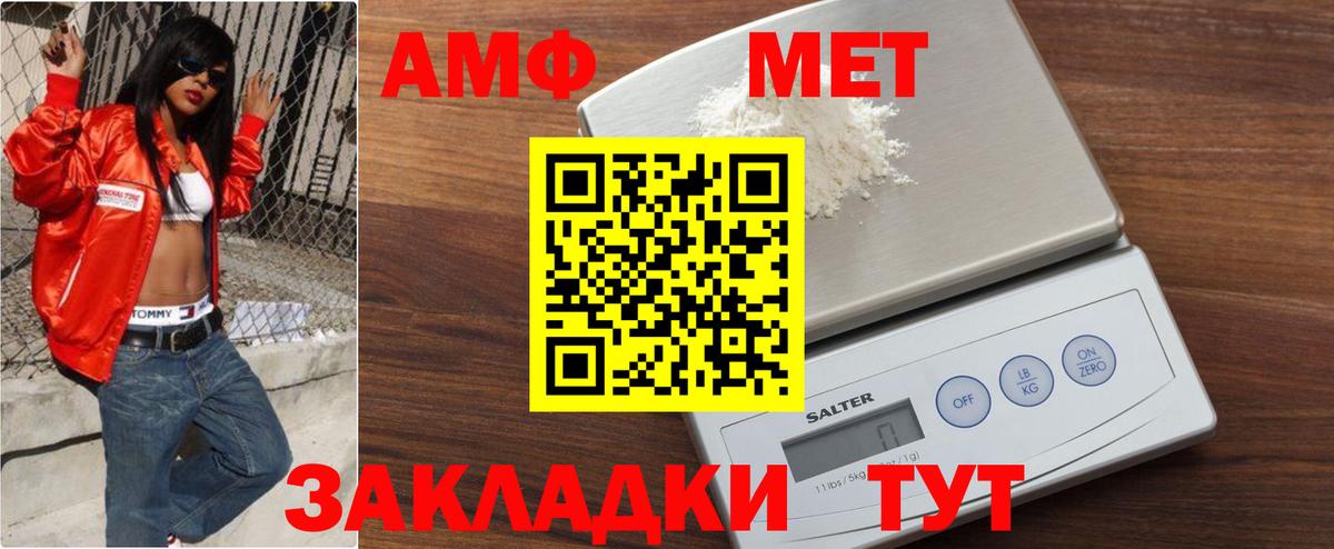 МЕТАМФЕТАМИН  Первитин мет  Вход с VPN  Первитин мет  Сухой Лог 