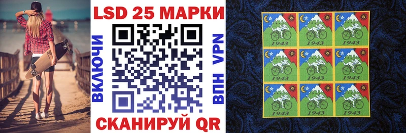 Марки 25I-NBOMe 1,5мг  где купить   Сухой Лог 