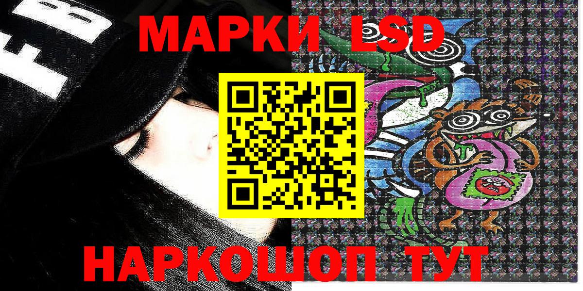 Сухой Лог  Наркотические марки 1,5мг  Наркотические марки  Вход с VPN 
