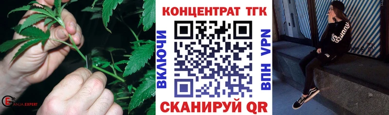 купить наркотик  Сухой Лог  Дистиллят ТГК вейп 
