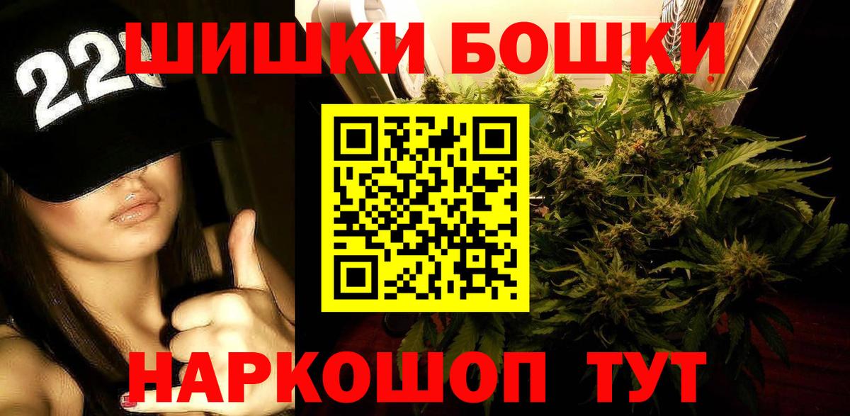 Бошки марихуана Ganja  МАРИХУАНА OG Kush  Канабис тримм  Вход с VPN  Сухой Лог 